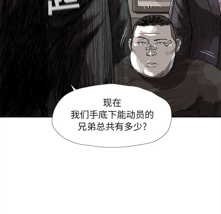 [韩国漫画] 去他的女校 剧情,巨乳大奶,女学生#[102P]-16