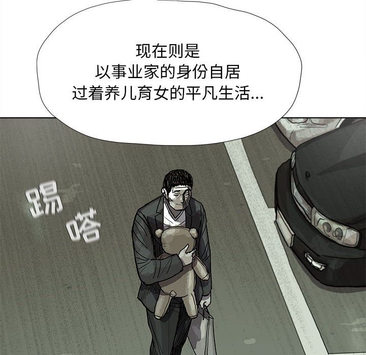 [韩国漫画] 去他的女校 剧情,巨乳大奶,女学生#[102P]-33