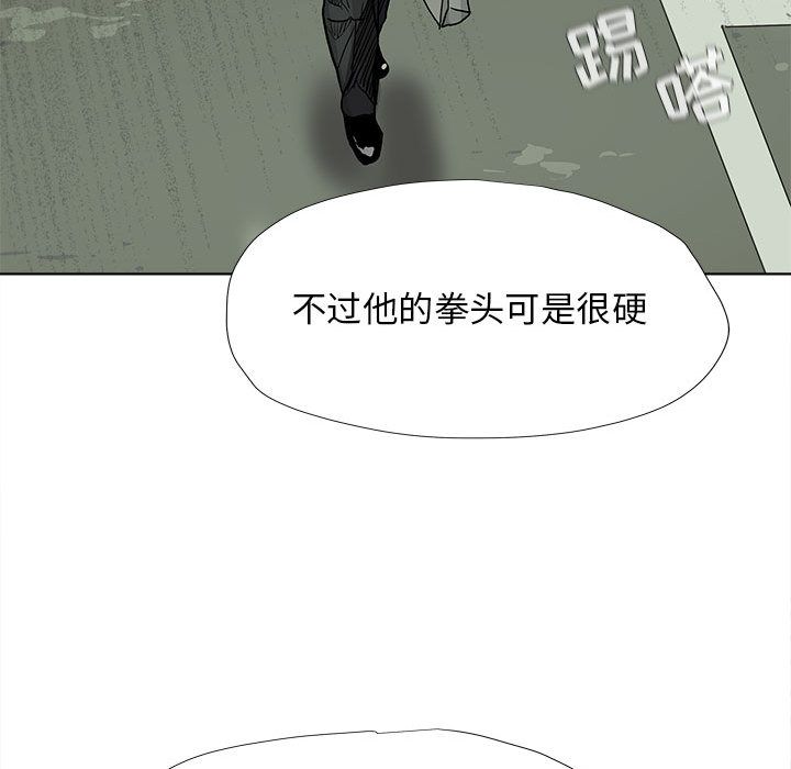 [韩国漫画] 去他的女校 剧情,巨乳大奶,女学生#[102P]-34