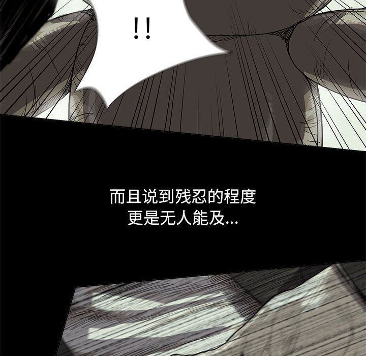 [韩国漫画] 去他的女校 剧情,巨乳大奶,女学生#[102P]-43
