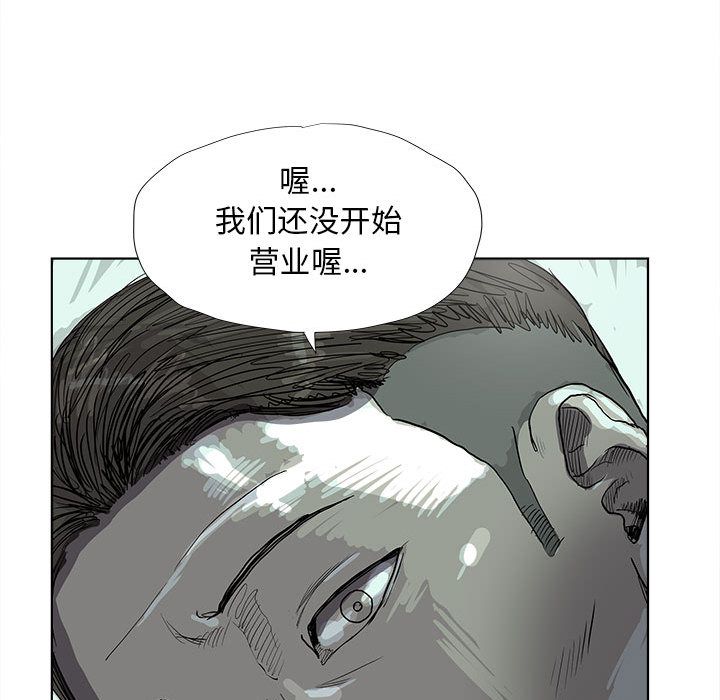 [韩国漫画] 去他的女校 剧情,巨乳大奶,女学生#[102P]-65
