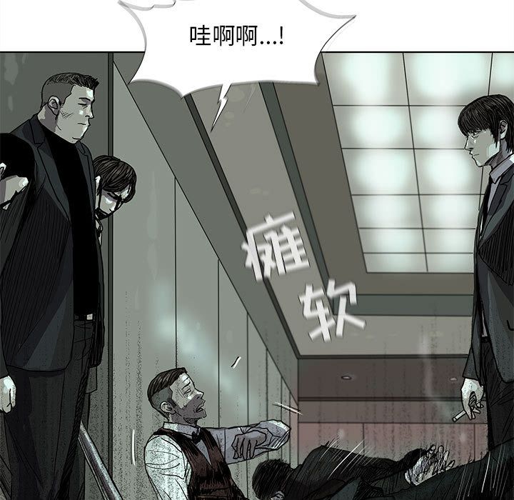 [韩国漫画] 去他的女校 剧情,巨乳大奶,女学生#[102P]-73