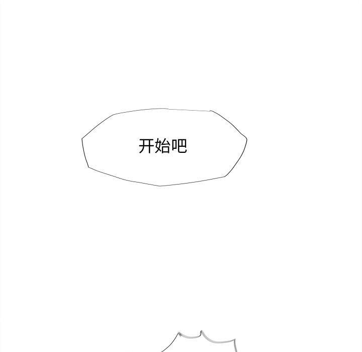 [韩国漫画] 去他的女校 剧情,巨乳大奶,女学生#[102P]-77