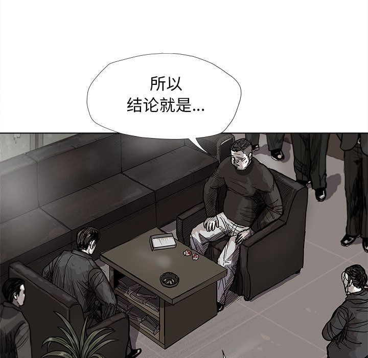 [韩国漫画] 去他的女校 剧情,巨乳大奶,女学生#[102P]-9