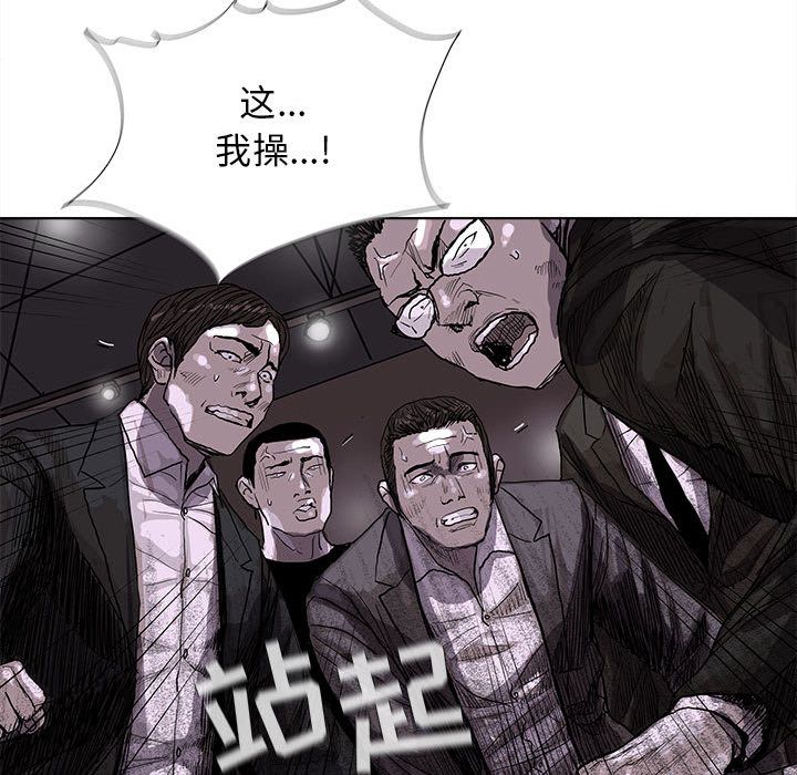 [韩国漫画] 去他的女校 剧情,巨乳大奶,女学生#[102P]-90