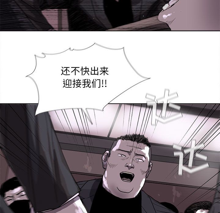 [韩国漫画] 去他的女校 剧情,巨乳大奶,女学生#[102P]-92