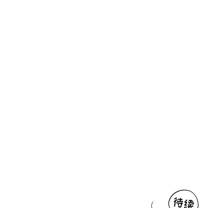 [韩国漫画] 去他的女校 剧情,巨乳大奶,女学生#[111P]-110