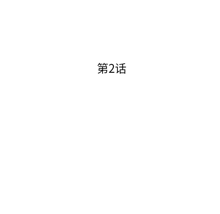 [韩国漫画] 去他的女校 剧情,巨乳大奶,女学生#[117P]-8