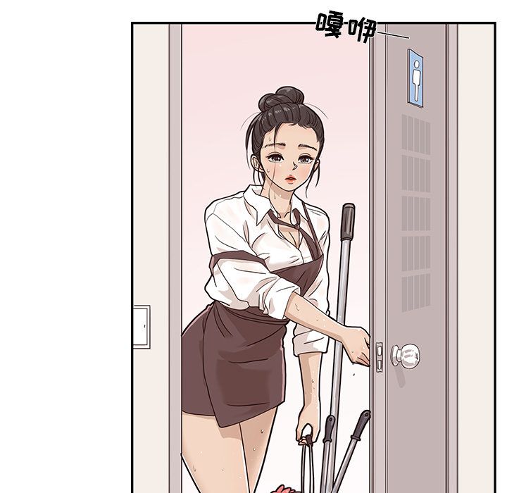 [韩国漫画] 去他的女校 剧情,巨乳大奶,女学生#[109P]-17