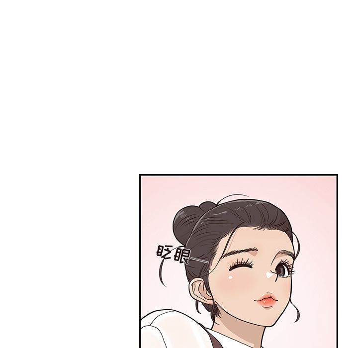 [韩国漫画] 去他的女校 剧情,巨乳大奶,女学生#[104P]-27