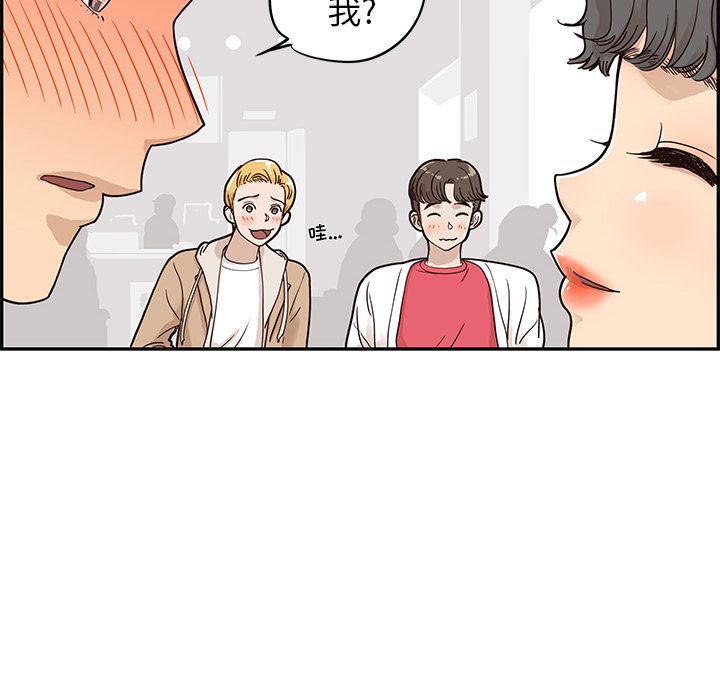 [韩国漫画] 去他的女校 剧情,巨乳大奶,女学生#[104P]-6