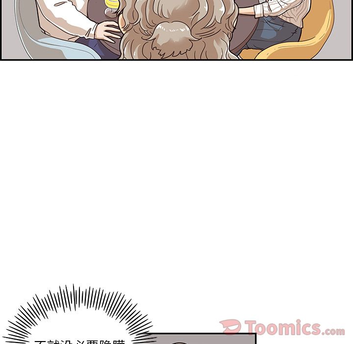 [韩国漫画] 去他的女校 剧情,巨乳大奶,女学生#[108P]-65