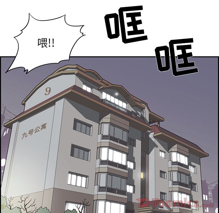 [韩国漫画] 去他的女校 剧情,巨乳大奶,女学生#[108P]-97