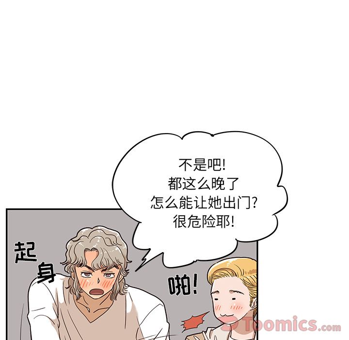 [韩国漫画] 去他的女校 剧情,巨乳大奶,女学生#[93P]-4