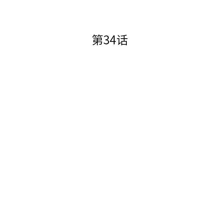 [韩国漫画] 去他的女校 剧情,巨乳大奶,女学生#[93P]-40