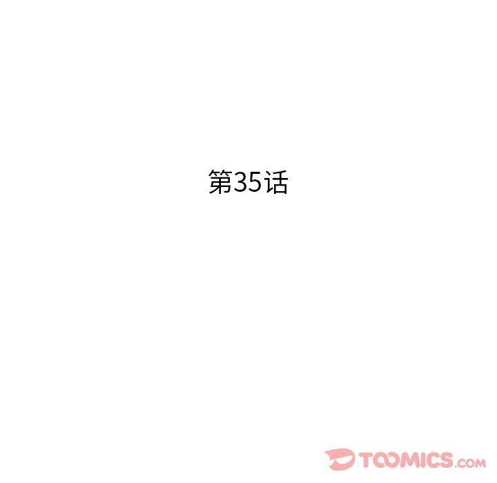 [韩国漫画] 去他的女校 剧情,巨乳大奶,女学生#[103P]-14