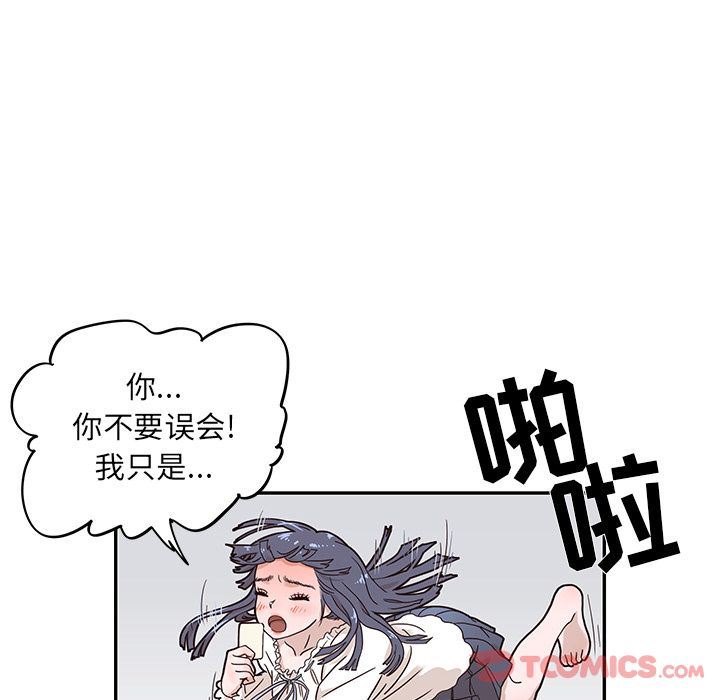 [韩国漫画] 去他的女校 剧情,巨乳大奶,女学生#[103P]-28