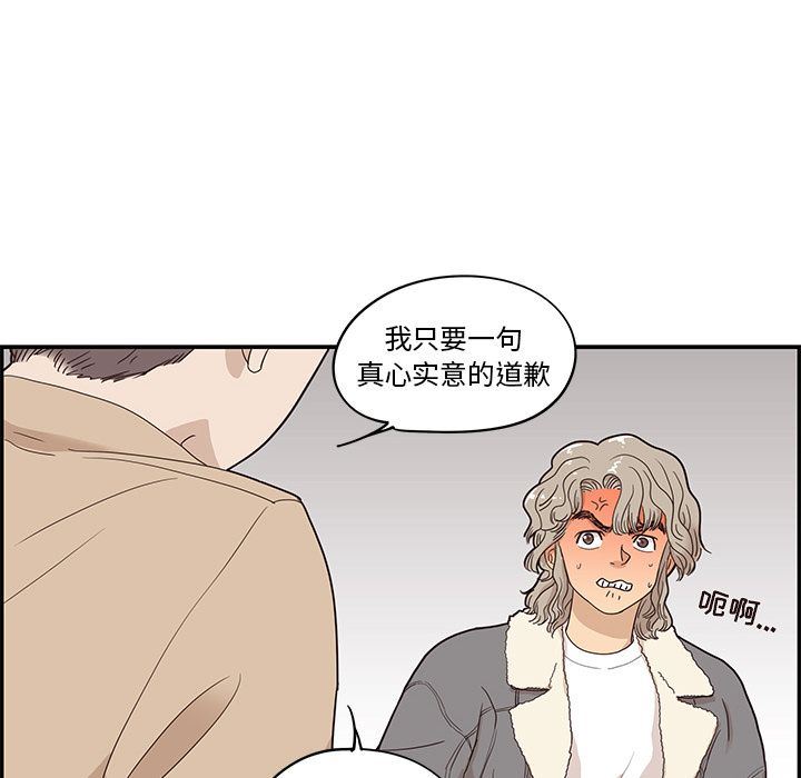 [韩国漫画] 去他的女校 剧情,巨乳大奶,女学生#[104P]-47