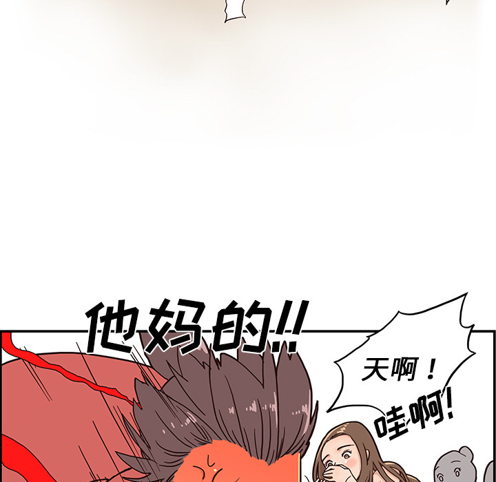 [韩国漫画] 去他的女校 剧情,巨乳大奶,女学生#[109P]-31
