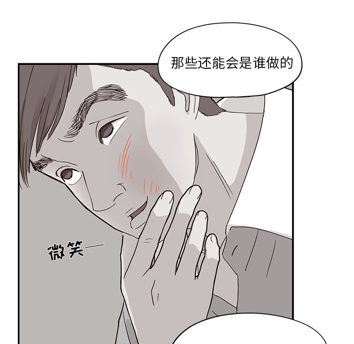 [韩国漫画] 去他的女校 剧情,巨乳大奶,女学生#[121P]-8
