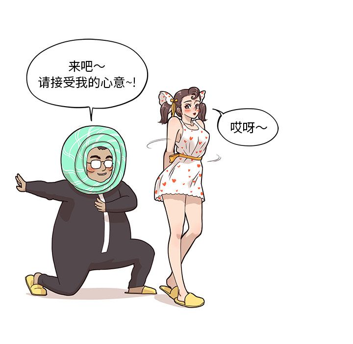 [韩国漫画] 去他的女校 剧情,巨乳大奶,女学生#[108P]-55