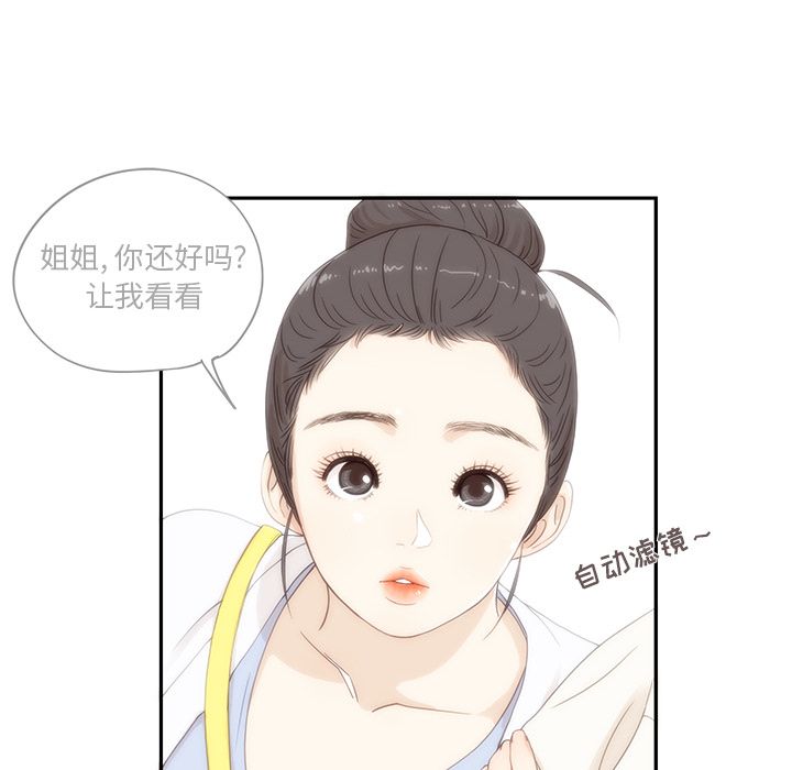 [韩国漫画] 去他的女校 剧情,巨乳大奶,女学生#[108P]-85