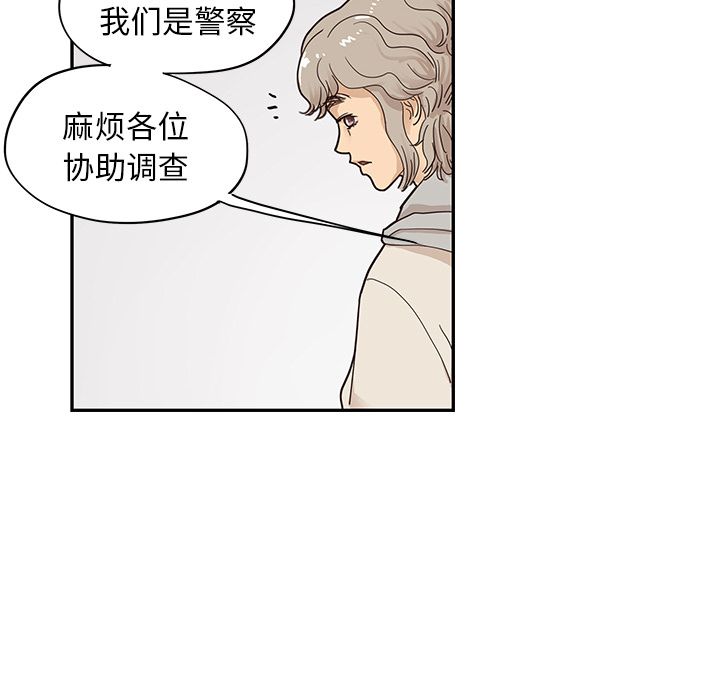 [韩国漫画] 去他的女校 剧情,巨乳大奶,女学生#[112P]-109