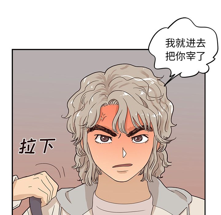 [韩国漫画] 去他的女校 剧情,巨乳大奶,女学生#[112P]-27