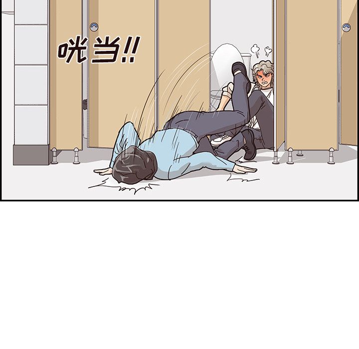 [韩国漫画] 去他的女校 剧情,巨乳大奶,女学生#[112P]-37