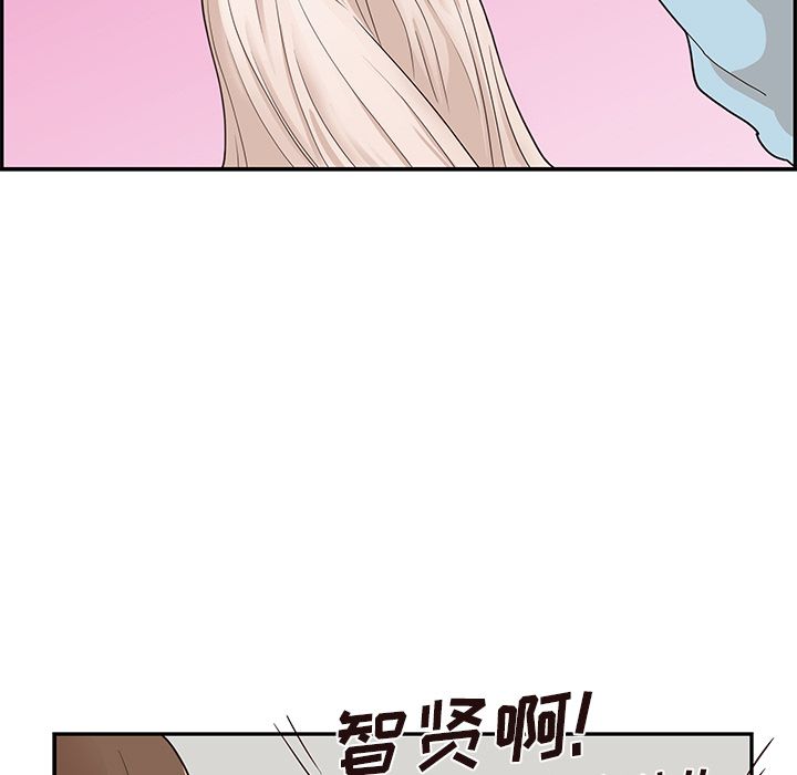 [韩国漫画] 去他的女校 剧情,巨乳大奶,女学生#[112P]-72