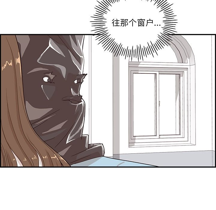 [韩国漫画] 去他的女校 剧情,巨乳大奶,女学生#[112P]-80