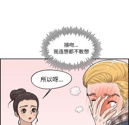 [韩国漫画] 去他的女校 剧情,巨乳大奶,女学生#[102P]-21