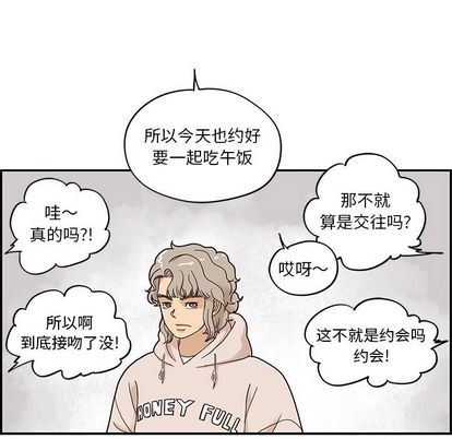 [韩国漫画] 去他的女校 剧情,巨乳大奶,女学生#[102P]-66