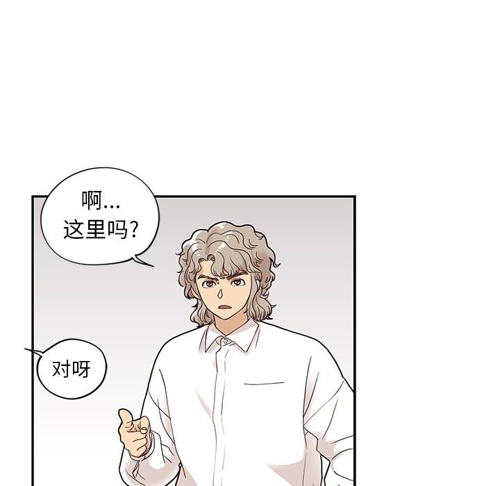 [韩国漫画] 去他的女校 剧情,巨乳大奶,女学生#[103P]-97