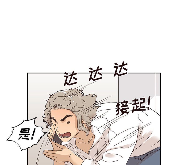 [韩国漫画] 去他的女校 剧情,巨乳大奶,女学生#[104P]-81