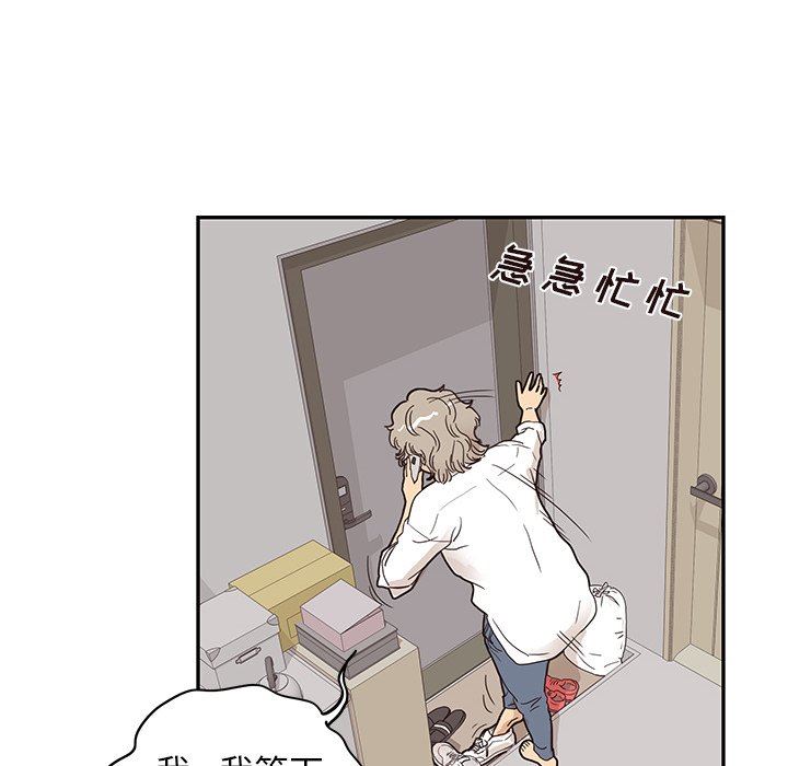 [韩国漫画] 去他的女校 剧情,巨乳大奶,女学生#[104P]-91