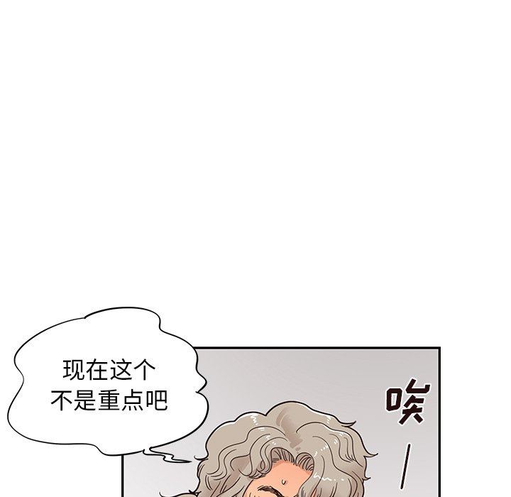 [韩国漫画] 去他的女校 剧情,巨乳大奶,女学生#[94P]-13