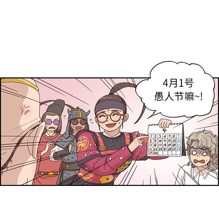 [韩国漫画] 去他的女校 剧情,巨乳大奶,女学生#[94P]-19