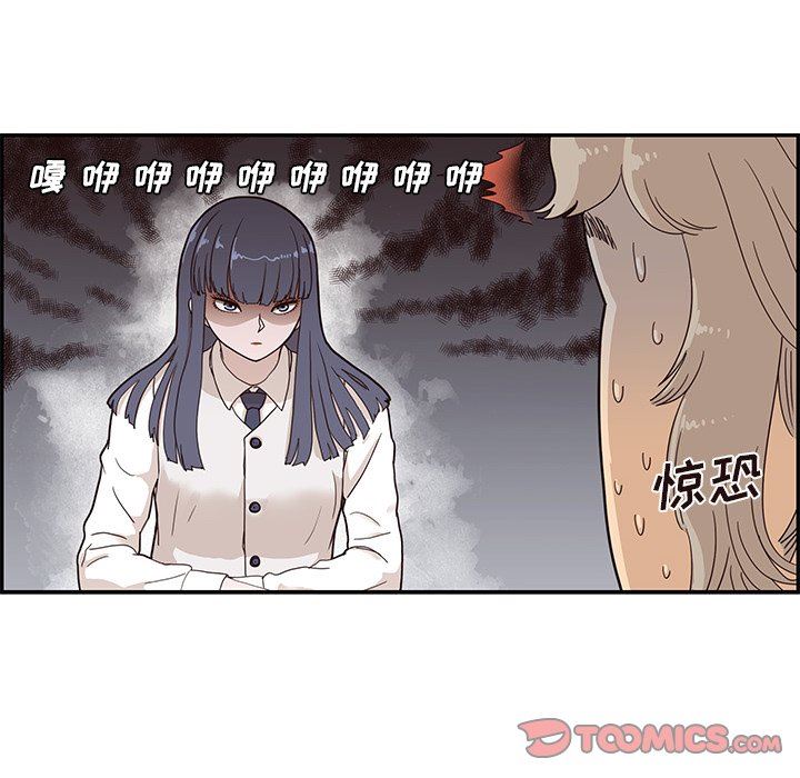 [韩国漫画] 去他的女校 剧情,巨乳大奶,女学生#[94P]-66