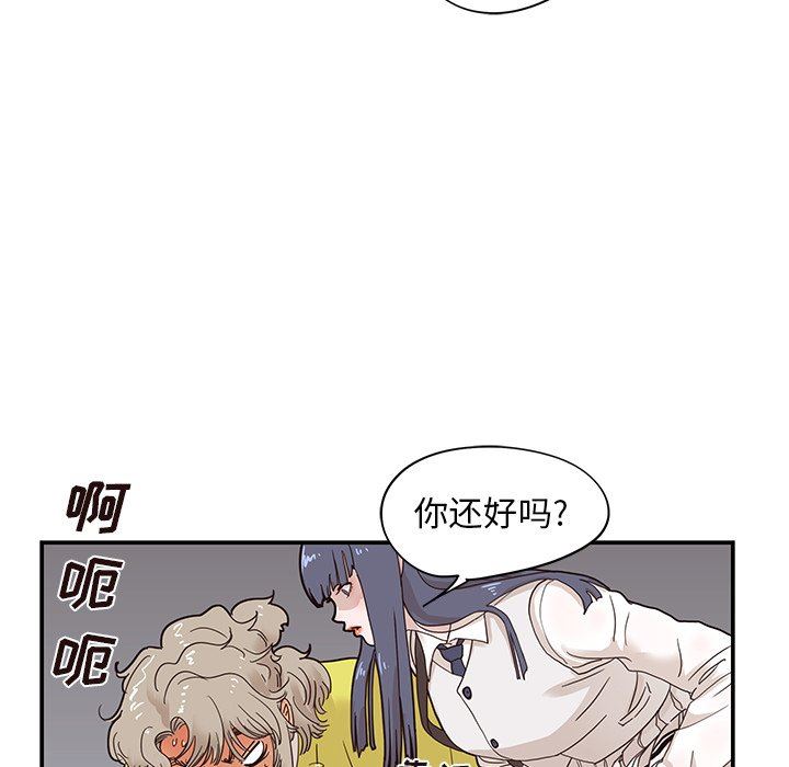 [韩国漫画] 去他的女校 剧情,巨乳大奶,女学生#[99P]-13