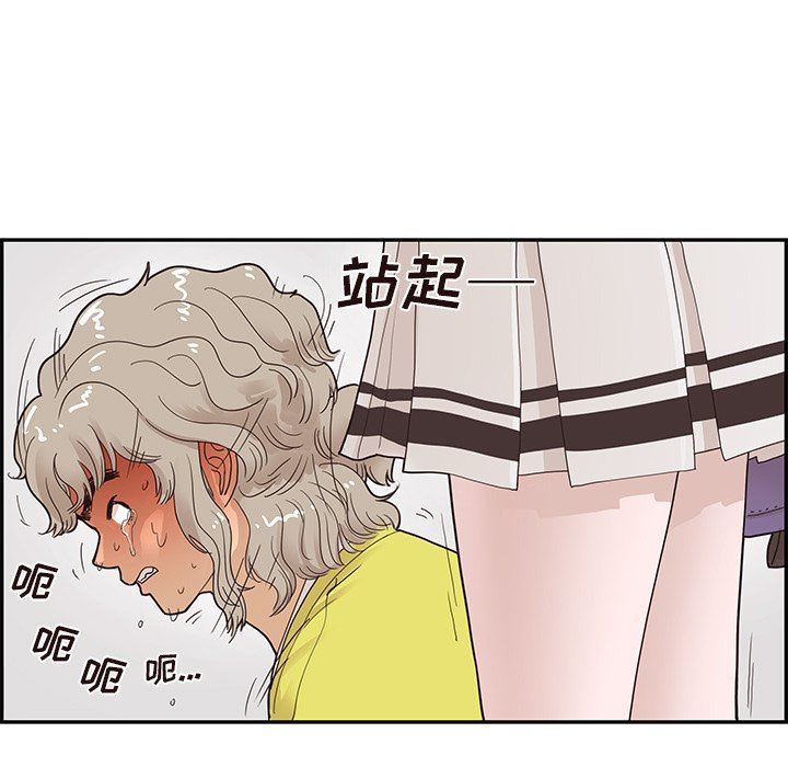 [韩国漫画] 去他的女校 剧情,巨乳大奶,女学生#[99P]-19