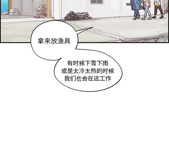 [韩国漫画] 去他的女校 剧情,巨乳大奶,女学生#[97P]-43