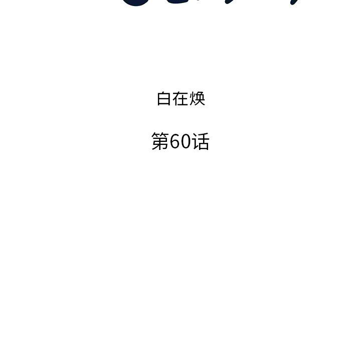 [韩国漫画] 去他的女校 剧情,巨乳大奶,女学生#[99P]-24
