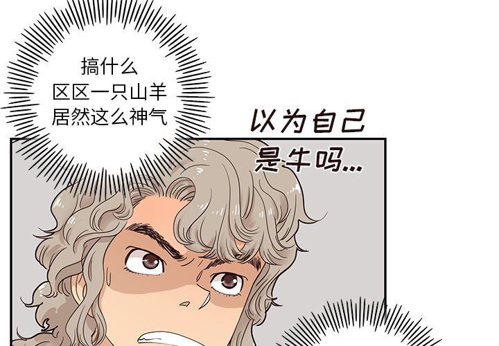 [韩国漫画] 去他的女校 剧情,巨乳大奶,女学生#[106P]-3