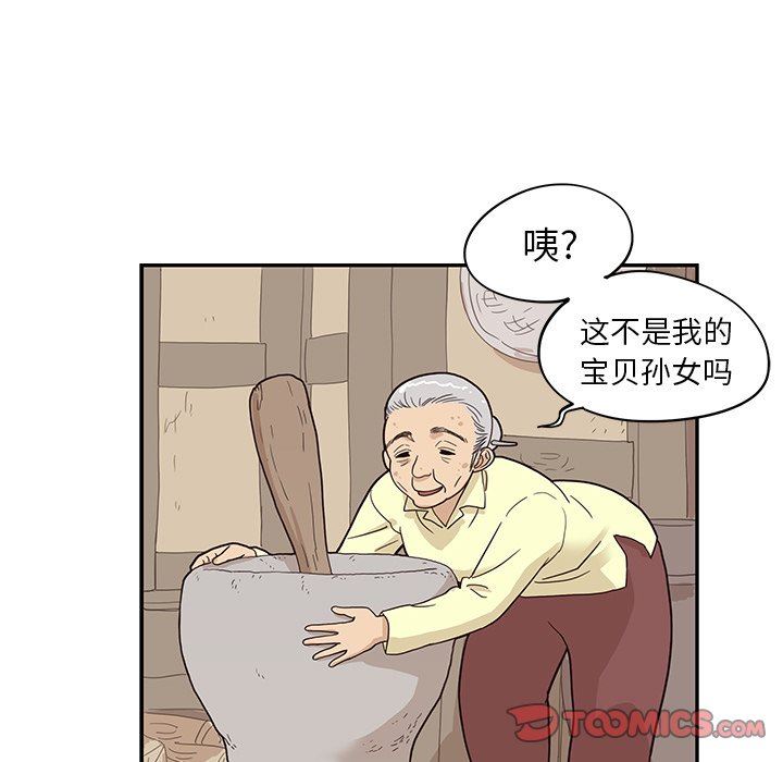 [韩国漫画] 去他的女校 剧情,巨乳大奶,女学生#[100P]-22