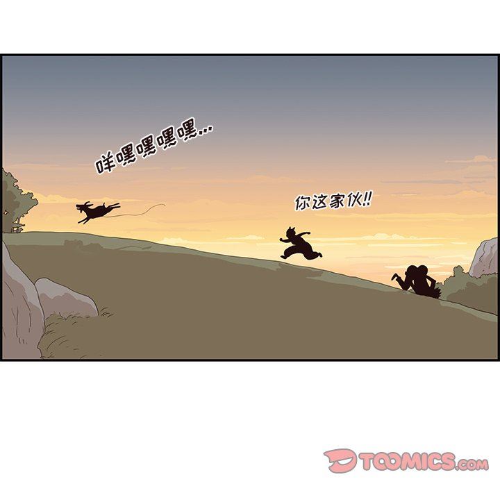[韩国漫画] 去他的女校 剧情,巨乳大奶,女学生#[100P]-62