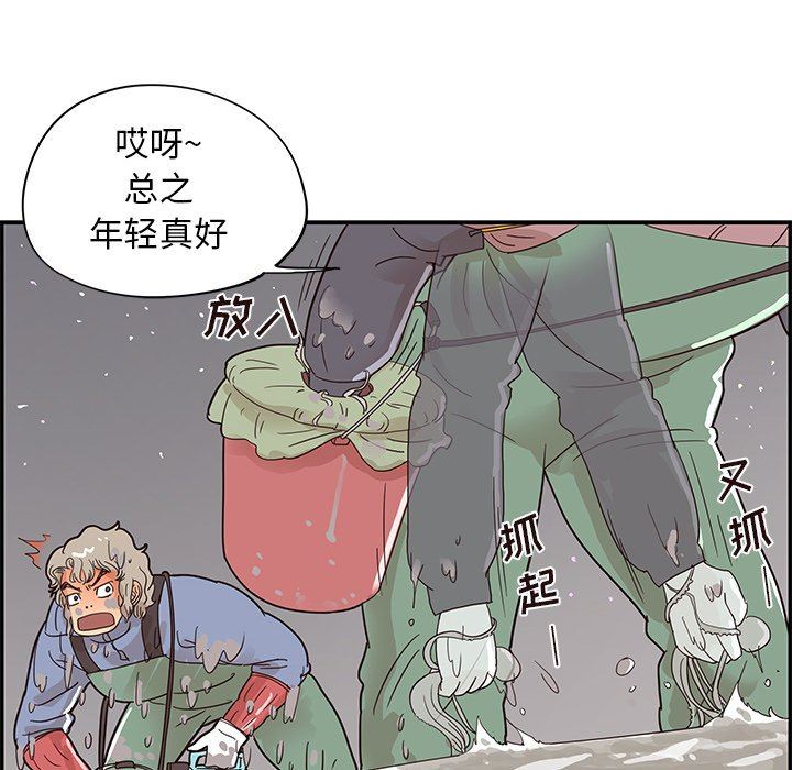 [韩国漫画] 去他的女校 剧情,巨乳大奶,女学生#[105P]-28