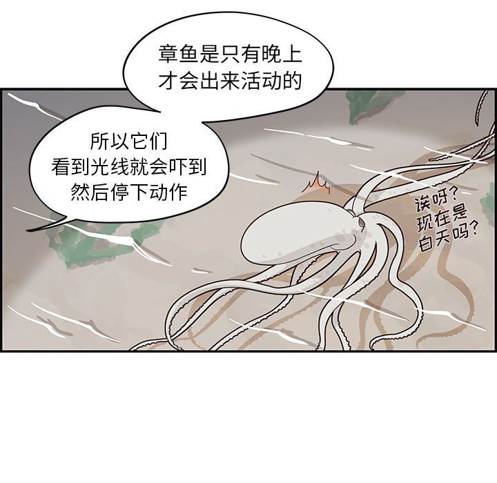 [韩国漫画] 去他的女校 剧情,巨乳大奶,女学生#[105P]-31
