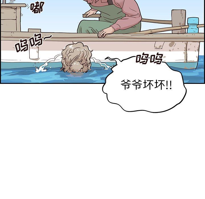 [韩国漫画] 去他的女校 剧情,巨乳大奶,女学生#[105P]-67