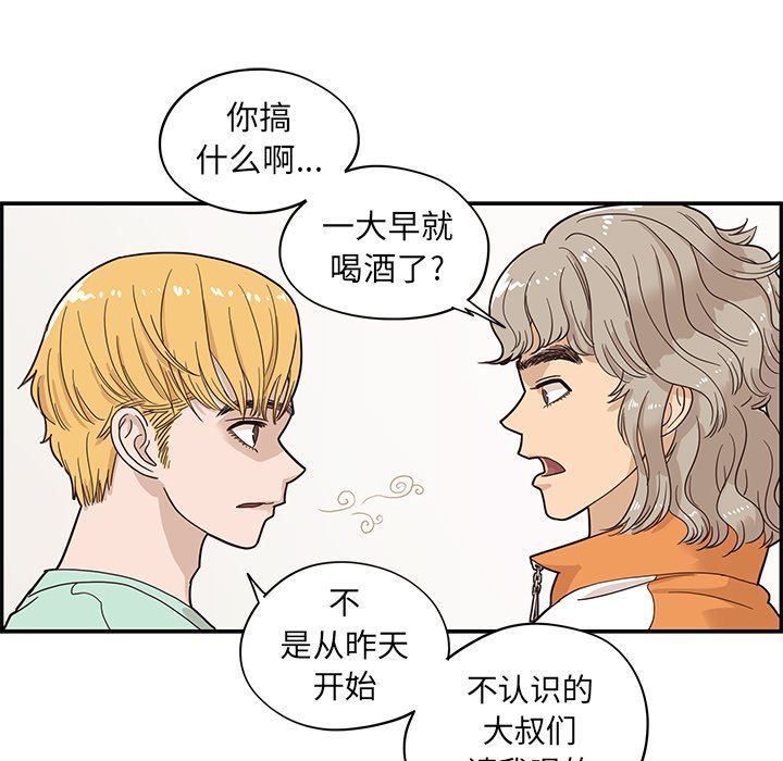 [韩国漫画] 去他的女校 剧情,巨乳大奶,女学生#[93P]-32